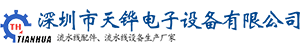 {dede:global.cfg_webname/}