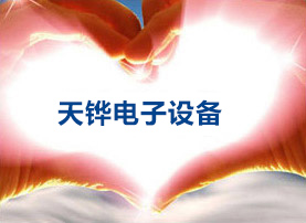 自动化流水线工作台